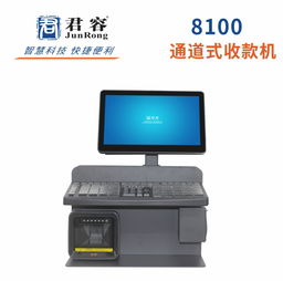 君容超市自助掃碼收銀機(jī) 創(chuàng)新驅(qū)動零售效率革命