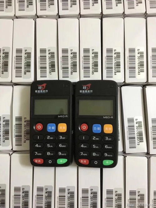 個人POS機辦理、使用全解析與其潛在危害